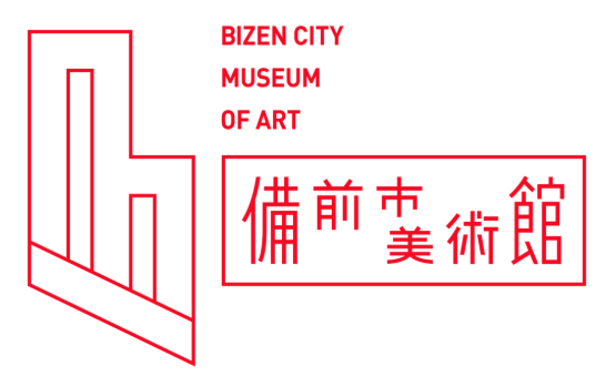 備前市美術館のロゴ