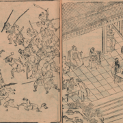 忠義水滸全伝